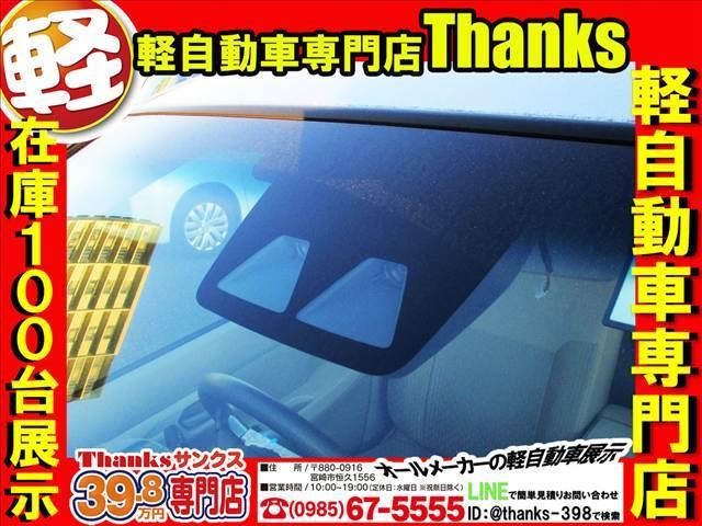 ムーヴ Ｌ　“ＳＡＩＩＩ”　アイドリングストップ　ＣＤ　キーレス　ＥＴＣ　Ｗエアバッグ　パワーステアリング　電動格納ミラー　セキュリティ　キーレス　アイドリングストップ（30枚目）