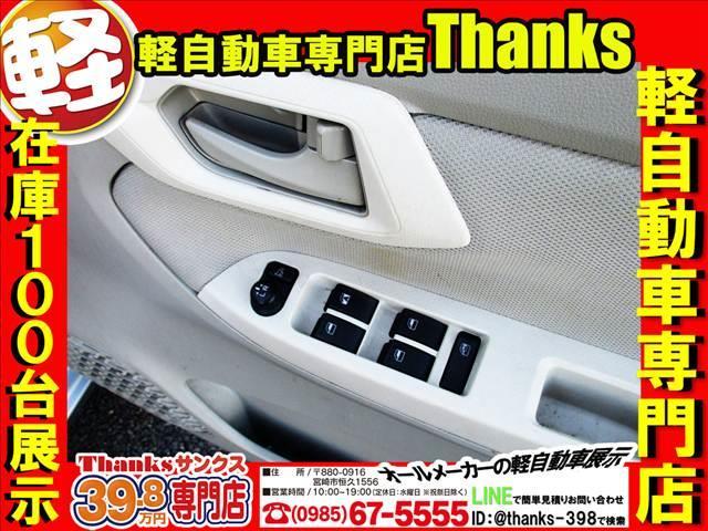 ムーヴ Ｌ　“ＳＡＩＩＩ”　アイドリングストップ　ＣＤ　キーレス　ＥＴＣ　Ｗエアバッグ　パワーステアリング　電動格納ミラー　セキュリティ　キーレス　アイドリングストップ（36枚目）