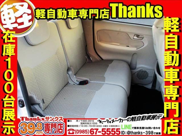 ムーヴ Ｌ　“ＳＡＩＩＩ”　アイドリングストップ　ＣＤ　キーレス　ＥＴＣ　Ｗエアバッグ　パワーステアリング　電動格納ミラー　セキュリティ　キーレス　アイドリングストップ（37枚目）