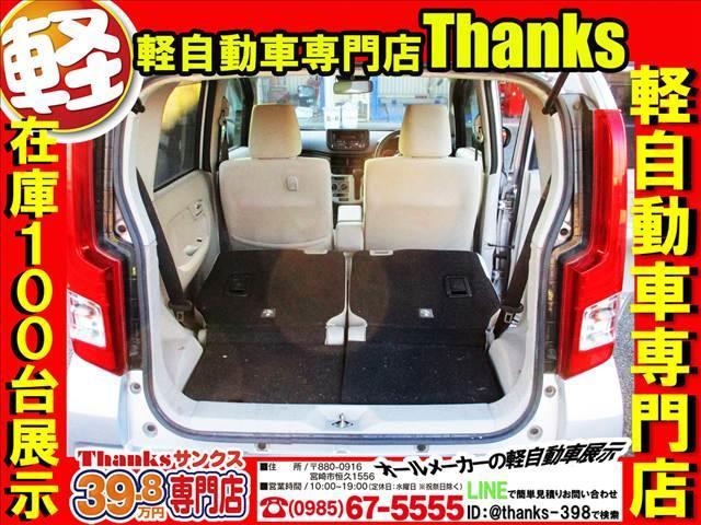 ムーヴ Ｌ　“ＳＡＩＩＩ”　アイドリングストップ　ＣＤ　キーレス　ＥＴＣ　Ｗエアバッグ　パワーステアリング　電動格納ミラー　セキュリティ　キーレス　アイドリングストップ（39枚目）