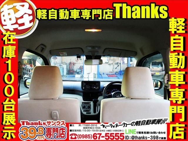 ムーヴ Ｌ　“ＳＡＩＩＩ”　アイドリングストップ　ＣＤ　キーレス　ＥＴＣ　Ｗエアバッグ　パワーステアリング　電動格納ミラー　セキュリティ　キーレス　アイドリングストップ（40枚目）