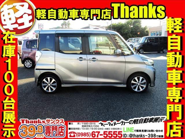 クリスタルキーパーコーティングも施工可能です。クリスタルキーパーは撥水効果抜群ですよ！汚れ当店では、２種類の外装のコーティングをご用意させて頂いております。ソーラーコーティングのほか防止も！！