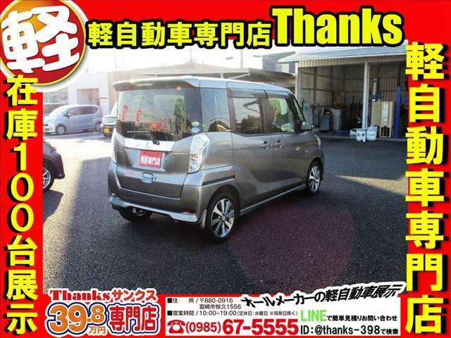 今の軽自動車ですが、意外と広い作りになっております。車輌の種類によっては普通自動車よりも室内が広く感じるお車も多数ございます。後部座席も足元広々です。トランクルームも広々でお荷物が沢山のせられますよ！