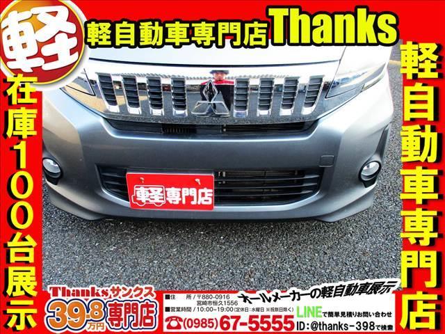 当店では、車輌を展示する前に商品化という、ある程度の内装・外装の清掃を致します。納車の際は外装・内装を隅々まで徹底的に清掃させて頂き、ご納車させて頂いております。ピカピカのお車は気持ちがいいですよね！