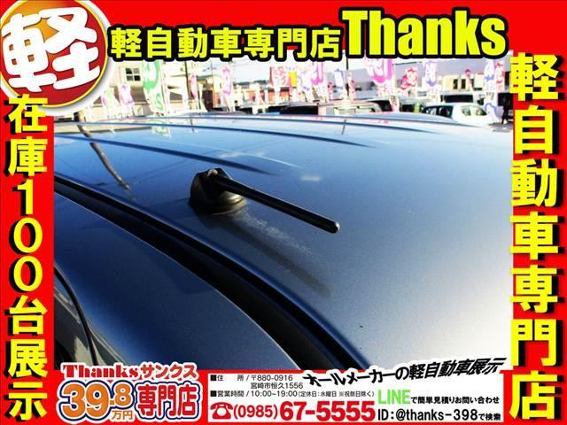 軽自動車専門店サンクスは、株式会社日の丸タクシーが経営する軽自動車専門店になります。中古車販売の他にもマッハ車検という車検専門店も経営しております！！お車の事でしたら何でもお問合せください！！！