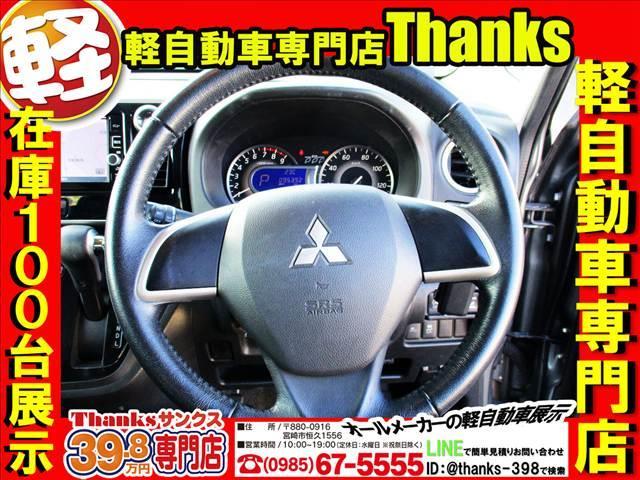 サンクスは笑顔の絶えないお店作りを常に考えております！！従業員が働き甲斐のある会社になれば最高の接客、気持ちのこもった接客に繋がるからです！！ぜひっ！！サンクスにご来店ください！お待ち致しております。