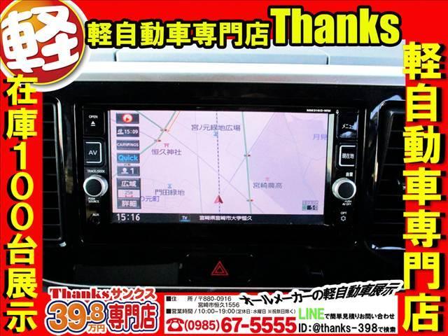 在庫車両は常に１００台をキープできるように日々仕入れを頑張っております！！最高のお車を提供出来るように最高の仕入れ専門スタッフが毎日頑張っております！！ぜひっ！！応援してあげてください☆