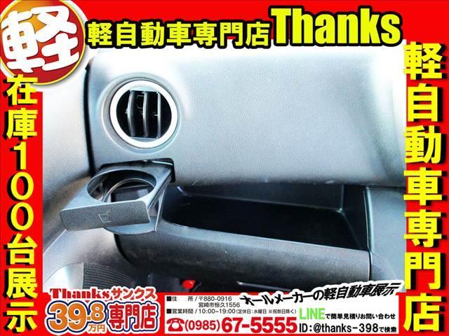 サンクスでは事務所の音楽にもこだわっております！！！お客様がゆっくり検討して頂けるようにどういった音楽が良いのか・・・沢山のＣＤを取り揃えておりますのでぜひご鑑賞しに来られてください！！