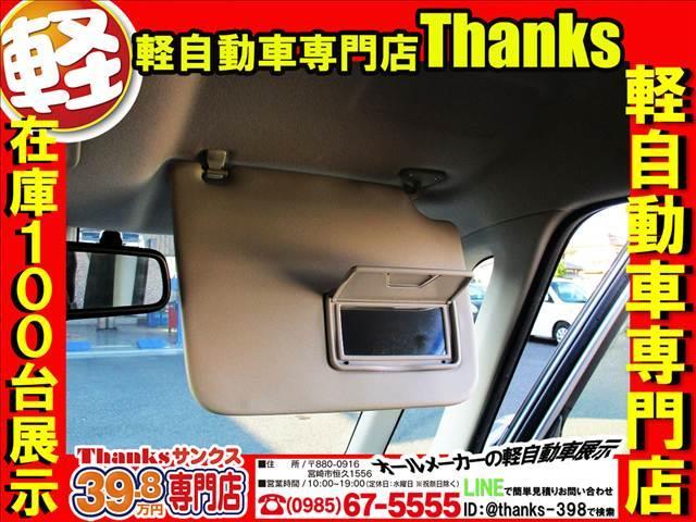 電動格納ミラーのチェック・ミラー角度調整の動作確認も行っております！！保証内容には電動格納ミラーは含まれております！もしもの時もご安心ください！！ご納車後もしっかりサポートさせていただきます！！
