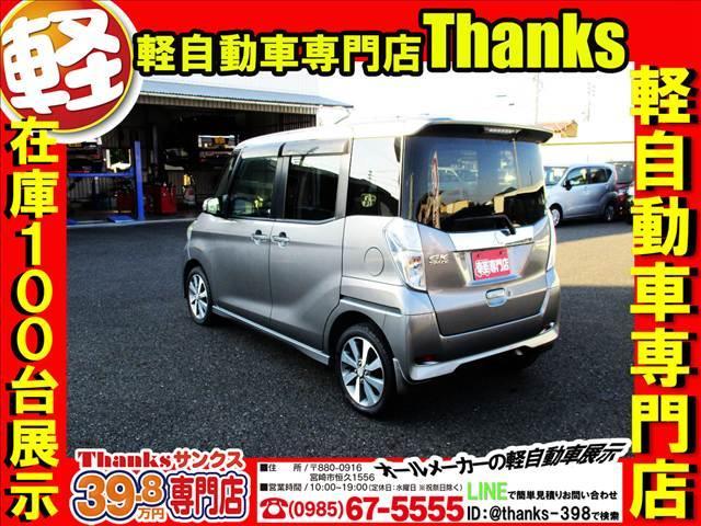 サンクスは従業員が辞めない会社作りを日々考えております！！！オイル交換に来られた際に担当の営業スタッフが居ないのは一番寂しい事ですからね☆彡お客様のご来店を担当スタッフがお待ちしております！！