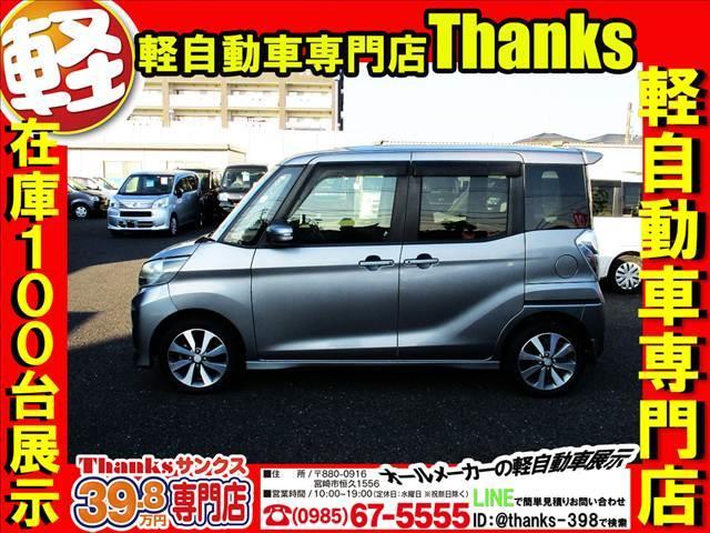 サンクスは女性スタッフも２名在籍しております！！！やっぱり職場には花があるのと無いのじゃ全然違いますからね（≧▽≦）女性が輝ける会社になれるようにこれからも頑張っていきます！！！