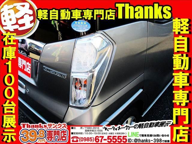 サンクスが凄く力を入れている所の一つをご紹介させて頂きます。それは・・・お出迎えとお見送りです！！！最高の笑顔でお出迎えさせて頂きます！！皆さんが明るく楽しくなって頂く為にサンクスは日々成長します！！