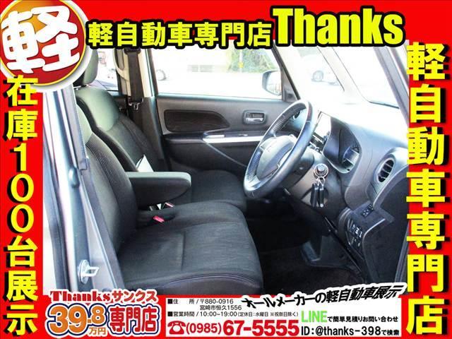 創業５１年日の丸タクシーを母体とした会社です！！快適な空間で、ちびっこに人気のキッズルーム完備！ご家族そろってご来店下さい！全車保証付きです！！スタッフがお車探しを全力サポート致します！！