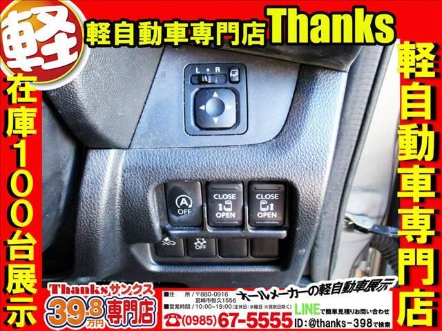 当店は全車ＧＯＯ鑑定証が付いています！！安心をお客様にお届けします！！お車選びのポイントは鑑定証が付いているかも気になりますよね！！鑑定証はご納車の際にご確認していただいてお渡ししております！！