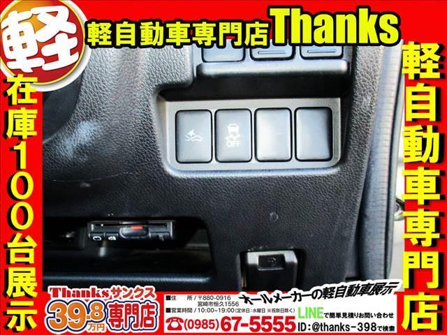 自社整備工場あり！！運輸局指定工場なのでディーラーと同じ国内最高ランクの整備工場です！！車検は、サンクスにお任せ下さい！！安心の１００項目点検な・の・に最短４５分で車検完了です！！