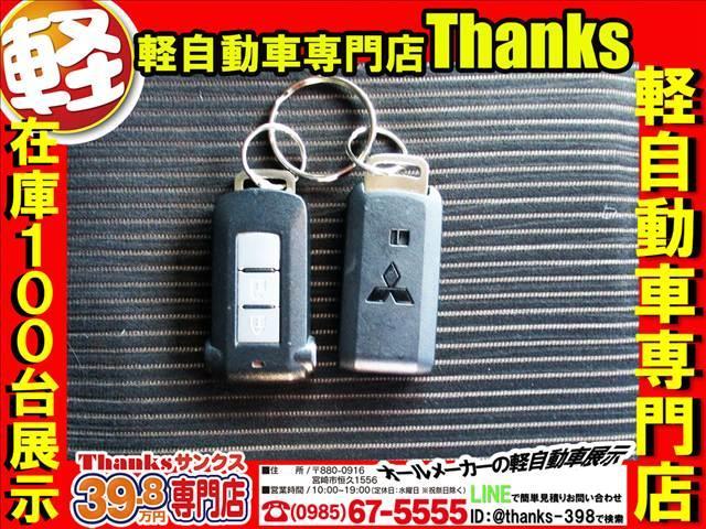 もし、事故が発生してしまったら…保険会社への連絡等大変ですよね！サンクスで保険に加入して頂いていると当店にお電話１本で面倒な連絡も不要です！！ＴＣＳサンクスのトータルカーライフサポートで決まり！！