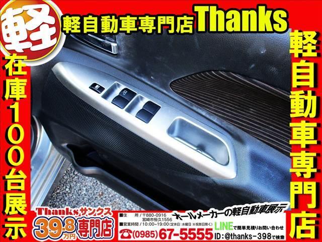 サンクスの楽しい楽し納車式です！！元気なスタッフがお車などの説明をわかりやすくお伝えします！！ご納車記念の写真撮影はまさに記念に残ること間違いなしです！記憶に記念に残るお時間をお客様にお届けします！