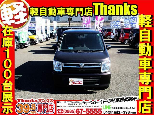 お気軽に在庫状況、車の状態、キャンペーン詳細、こんな車が欲しいなどのお問合せを無料トークでどうぞ！！「軽自動車専門店サンクス」で検索！！ＬＩＮＥのＩＤは「＠ｔｈａｎｋｓ−３９８」です！！