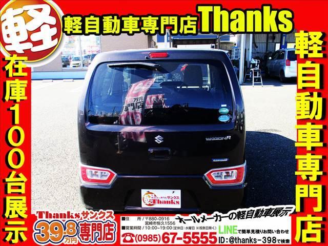 当店では、車輌を展示する前に商品化という、ある程度の内装・外装の清掃を致します。納車の際は外装・内装を隅々まで徹底的に清掃させて頂き、ご納車させて頂いております。ピカピカのお車は気持ちがいいですよね！