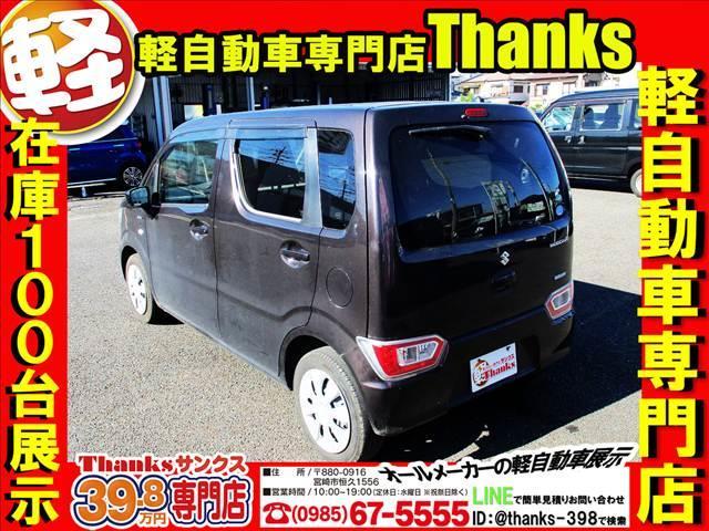 サンクスの保証は３ヶ月保証〜５年保証まで取り扱っております！！！しかもっ！！走行距離は無制限です！！（一部を除きます）自社工場完備ですので安心して検討されてください。保証内容も充実してますよ！！