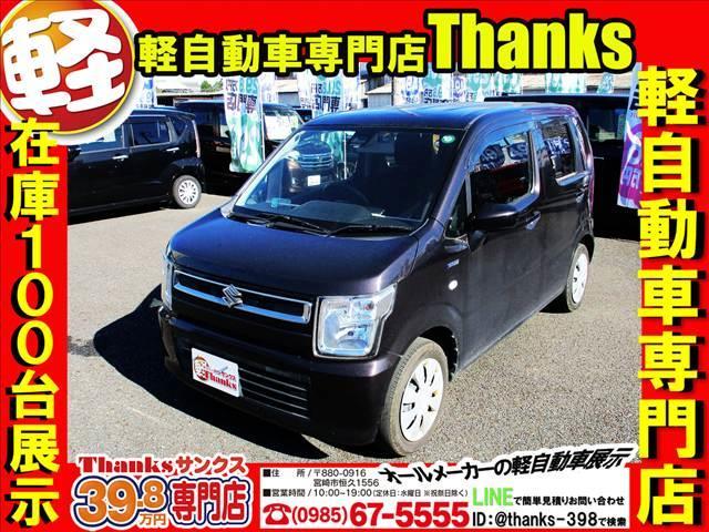 お車の電気系統は納車日、当日までチェックさせて頂きます。ブレーキランプ・ヘッドライト等の消耗品は補償内容に含まれません！！なので、ご納車直前まで確認作業を怠りません！！しっかりチェックしていますよ！！