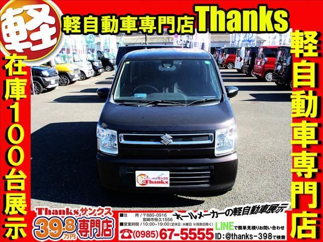 軽自動車専門店サンクスは、株式会社日の丸タクシーが経営する軽自動車専門店になります。中古車販売の他にもマッハ車検という車検専門店も経営しております！！お車の事でしたら何でもお問合せください！！！