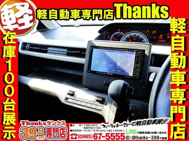 サンクスは三井住友海上の任意保険代理店もしております！！お客様に万が一何かあった時に敏速に対応できる会社作りを常に考えております！！！お客様の為に出来る事は何かっ！！を日々考えております。