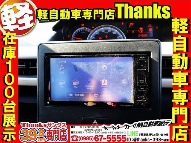 サンクスは笑顔の絶えないお店作りを常に考えております！！従業員が働き甲斐のある会社になれば最高の接客、気持ちのこもった接客に繋がるからです！！ぜひっ！！サンクスにご来店ください！お待ち致しております。