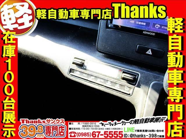 在庫車両は常に１００台をキープできるように日々仕入れを頑張っております！！最高のお車を提供出来るように最高の仕入れ専門スタッフが毎日頑張っております！！ぜひっ！！応援してあげてください☆