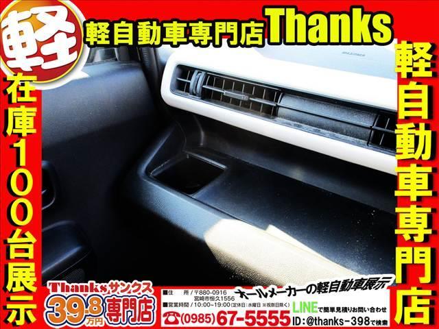 お子様も楽しく遊んで頂けるようにキッズルームにも力を入れております！販売後、何も用が無くてもお子様と遊びに来て下さるお客様もいらっしゃいます！！サンクスにとっては幸せな事です！！ありがとうございます。