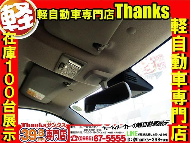 サンクスでは、平日限定ではございますが洗車サービスをご提供させて頂いております。お客様に喜んで頂く為にっ！！出来る事を常に常に考えながら日々営業しておりますので何なりとお申し出ください！！！