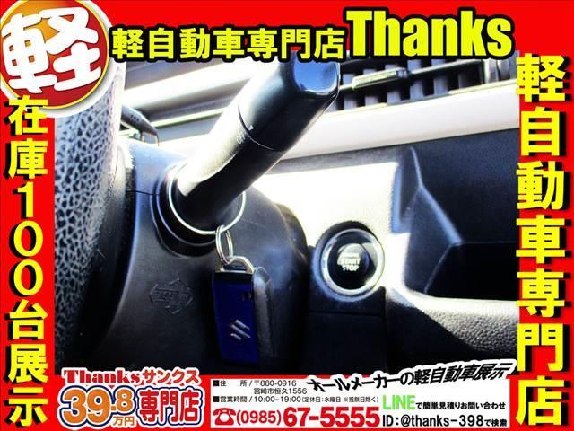 オールメーカーの軽自動車が展示されております。車体色も沢山のカラーを取り揃えております！お客さんに一番合ったお車をサンクスで見つけて頂く為です！ちょっとしたアミューズメントパークみたいですよ。