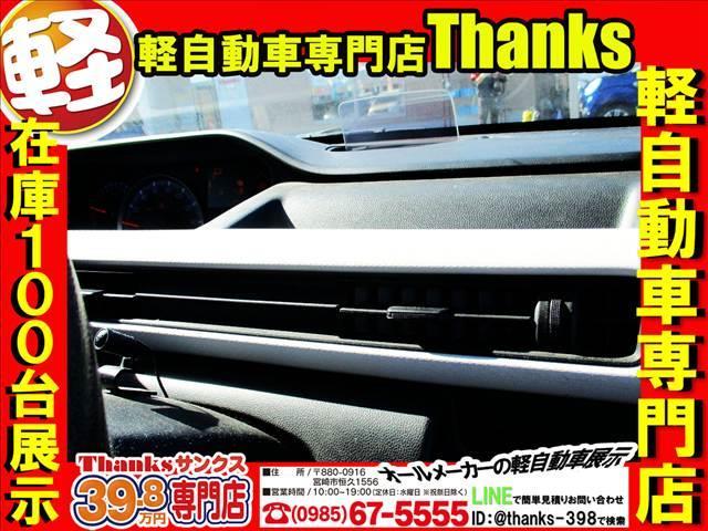 電動格納ミラーのチェック・ミラー角度調整の動作確認も行っております！！保証内容には電動格納ミラーは含まれております！もしもの時もご安心ください！！ご納車後もしっかりサポートさせていただきます！！