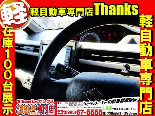 サンクスではホームページの他にフェイスブックも作成しております！！！感動の納車式の瞬間やキャンペーン情報なども確認出来るようになっておりますのでぜひ一度ご確認ください！！！