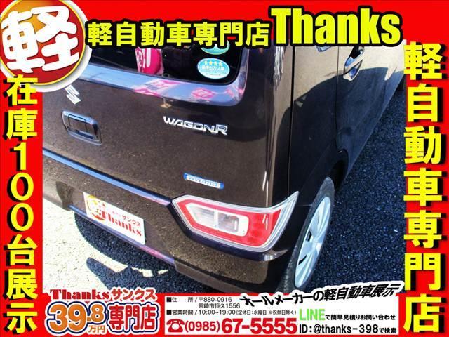 サンクスの納車は最短４日です！！！早ければいいってのは一番嫌いなのでキッチリ整備、磨き、クリーニングさせて頂いて４日です！！お急ぎのお客様もぜひサンクスでお車ご検討お願いいたしますｍ（＿　＿）ｍ