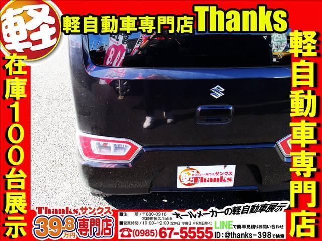 サンクスが凄く力を入れている所の一つをご紹介させて頂きます。それは・・・お出迎えとお見送りです！！！最高の笑顔でお出迎えさせて頂きます！！皆さんが明るく楽しくなって頂く為にサンクスは日々成長します！！