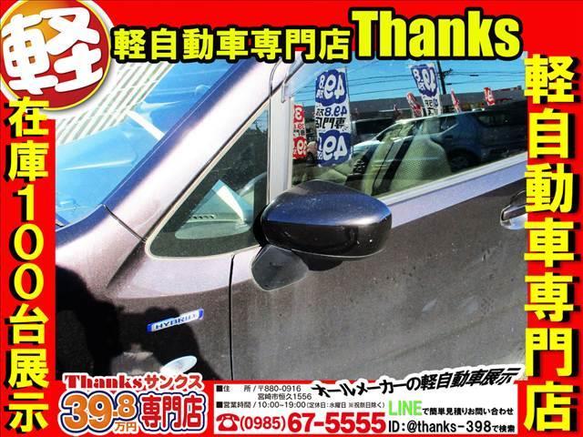 サンクスの展示車両に貼られているプライスボードはお客様に分かりやすいを重視して作成されております。価格はもちろん、燃費などお客様が知りたい事満載です！！ぜひ一度見に来られてください☆