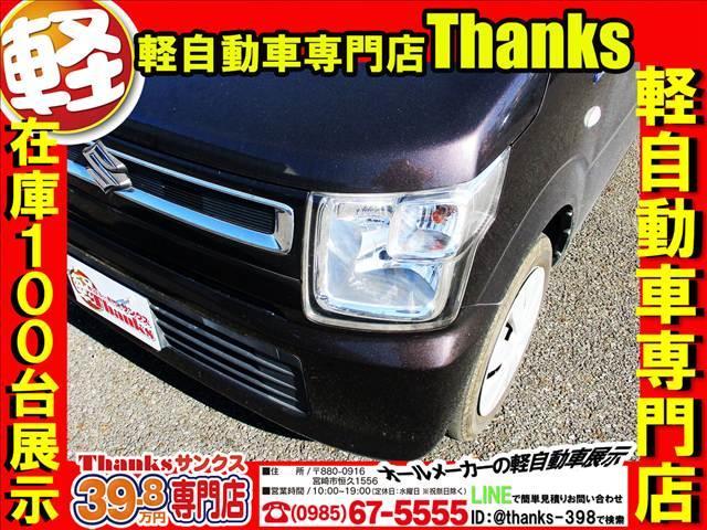 創業５１年日の丸タクシーを母体とした会社です！！快適な空間で、ちびっこに人気のキッズルーム完備！ご家族そろってご来店下さい！全車保証付きです！！スタッフがお車探しを全力サポート致します！！