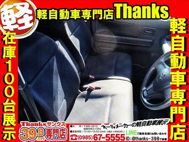 当店は全車ＧＯＯ鑑定証が付いています！！安心をお客様にお届けします！！お車選びのポイントは鑑定証が付いているかも気になりますよね！！鑑定証はご納車の際にご確認していただいてお渡ししております！！