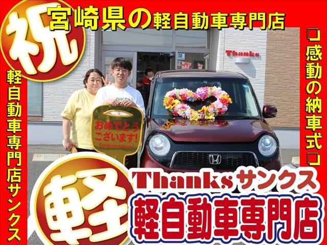 まだまだ新人ですが毎日汗かきべそかき頑張っています！！食いしん坊と元気だけは誰にも負けません！！もちろんお車についても猛勉強中です！一笑健明がモットーの兒玉清夏（こだまきよか）です！！