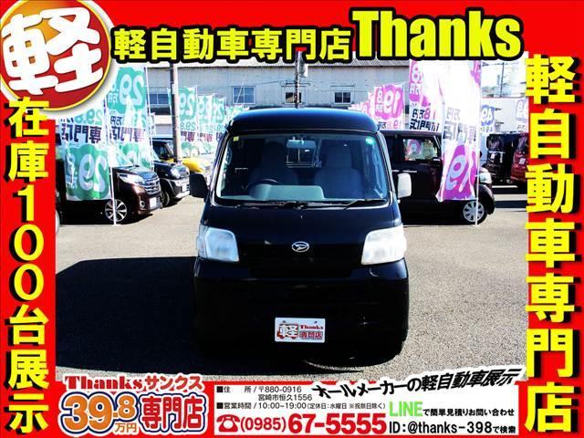 ハイゼットカーゴ デラックス　エアコン　パワーステアリング　両側スライドドア　Ｗエアバッグ　エアコン　パワーステアリング　両側電動スライドドア　Ｗエアバッグ（2枚目）