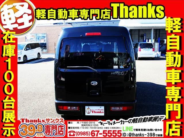 ハイゼットカーゴ デラックス　エアコン　パワーステアリング　両側スライドドア　Ｗエアバッグ　エアコン　パワーステアリング　両側電動スライドドア　Ｗエアバッグ（6枚目）