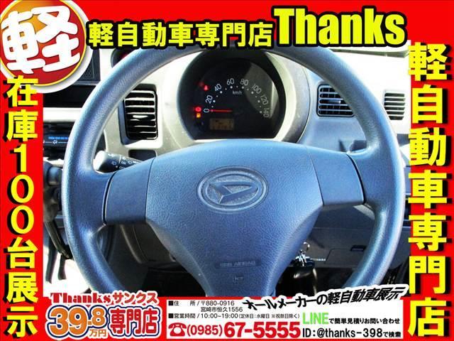 ハイゼットカーゴ デラックス　エアコン　パワーステアリング　両側スライドドア　Ｗエアバッグ　エアコン　パワーステアリング　両側電動スライドドア　Ｗエアバッグ（11枚目）