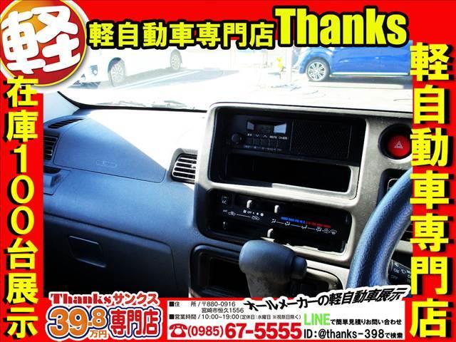 ハイゼットカーゴ デラックス　エアコン　パワーステアリング　両側スライドドア　Ｗエアバッグ　エアコン　パワーステアリング　両側電動スライドドア　Ｗエアバッグ（12枚目）