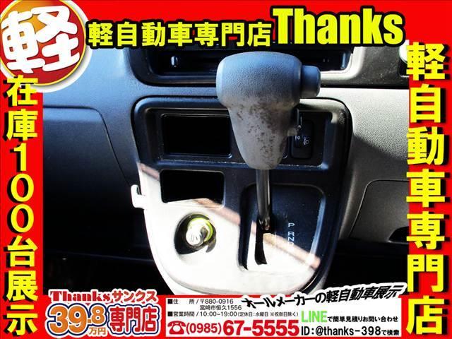 ハイゼットカーゴ デラックス　エアコン　パワーステアリング　両側スライドドア　Ｗエアバッグ　エアコン　パワーステアリング　両側電動スライドドア　Ｗエアバッグ（13枚目）