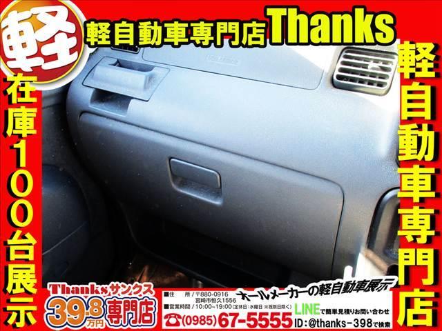 ハイゼットカーゴ デラックス　エアコン　パワーステアリング　両側スライドドア　Ｗエアバッグ　エアコン　パワーステアリング　両側電動スライドドア　Ｗエアバッグ（14枚目）