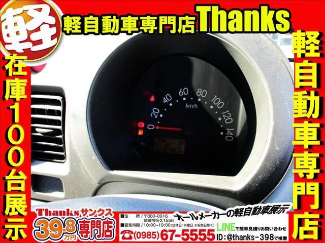 ハイゼットカーゴ デラックス　エアコン　パワーステアリング　両側スライドドア　Ｗエアバッグ　エアコン　パワーステアリング　両側電動スライドドア　Ｗエアバッグ（15枚目）