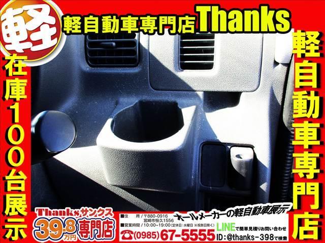 ハイゼットカーゴ デラックス　エアコン　パワーステアリング　両側スライドドア　Ｗエアバッグ　エアコン　パワーステアリング　両側電動スライドドア　Ｗエアバッグ（16枚目）