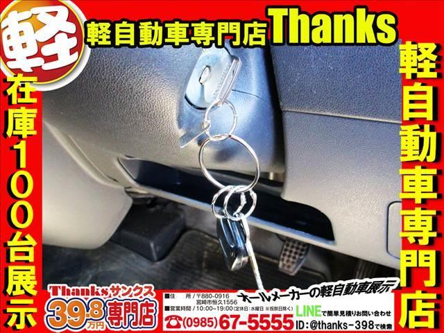 ハイゼットカーゴ デラックス　エアコン　パワーステアリング　両側スライドドア　Ｗエアバッグ　エアコン　パワーステアリング　両側電動スライドドア　Ｗエアバッグ（17枚目）