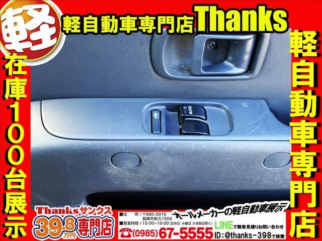 ハイゼットカーゴ デラックス　エアコン　パワーステアリング　両側スライドドア　Ｗエアバッグ　エアコン　パワーステアリング　両側電動スライドドア　Ｗエアバッグ（18枚目）